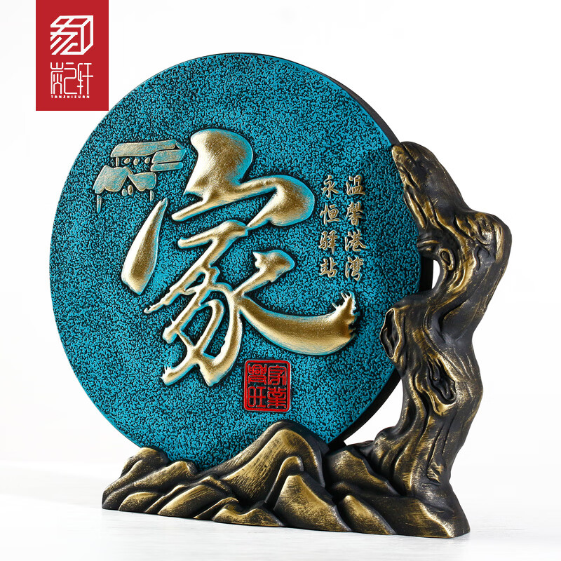 成化插屏 幾案上的大明風華